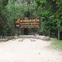 Heo Suwat Waterfall