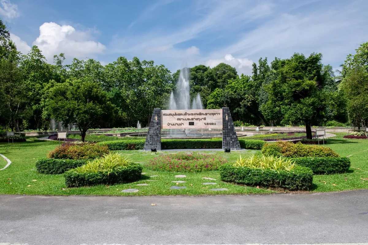 Her Royal Highness Princess Maha Chakri Sirindhorn Herb Garden