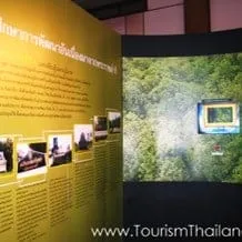 Hoob Krapong Learning Center according to Royal Intention