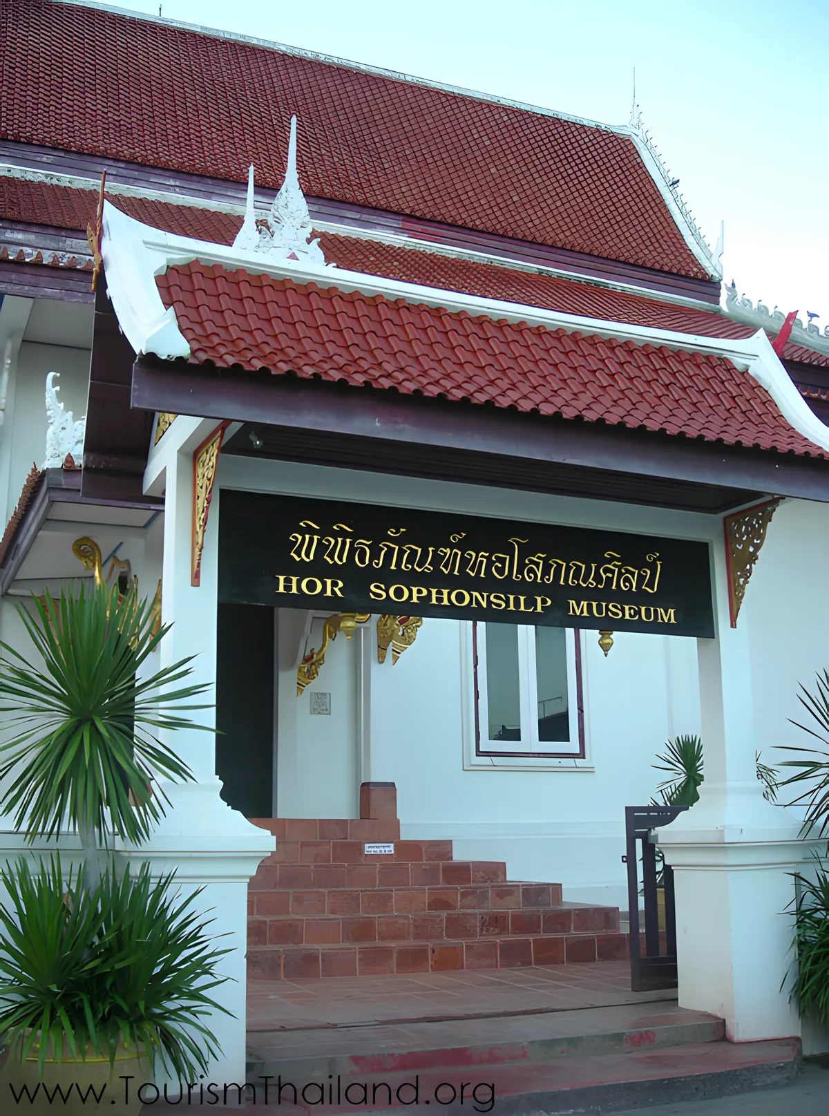 Hosoponsin Museum