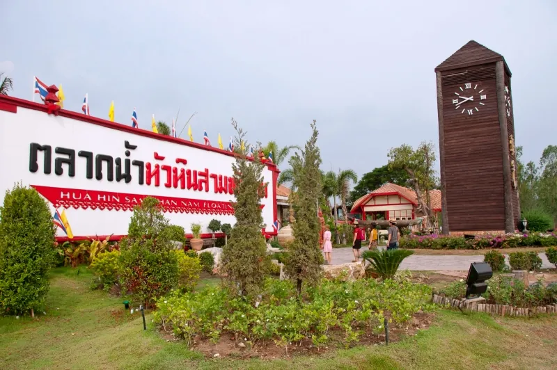 Hua Hin Sam Phan Nam Floating Market — photo 2