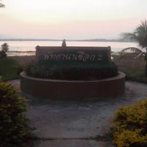 Huai Kho Reservoir — photo 2