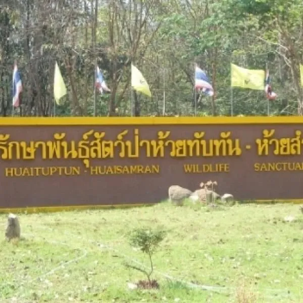 Huatuptan-Huasamran WildLife Refuges