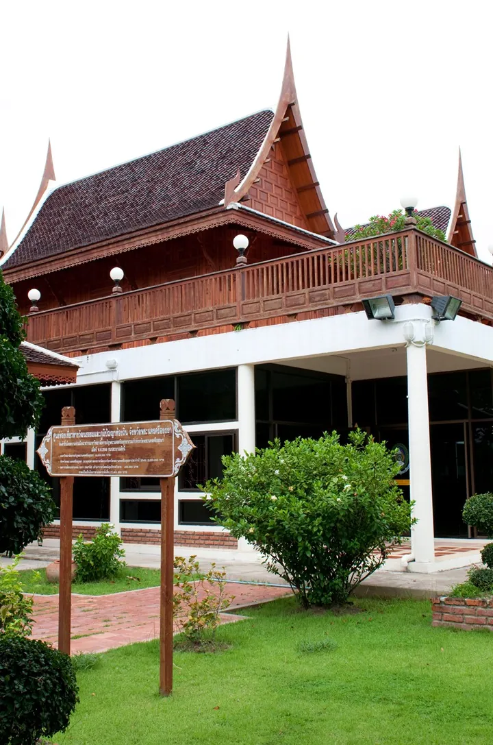 Institute of Ayutthaya Studies — photo 2