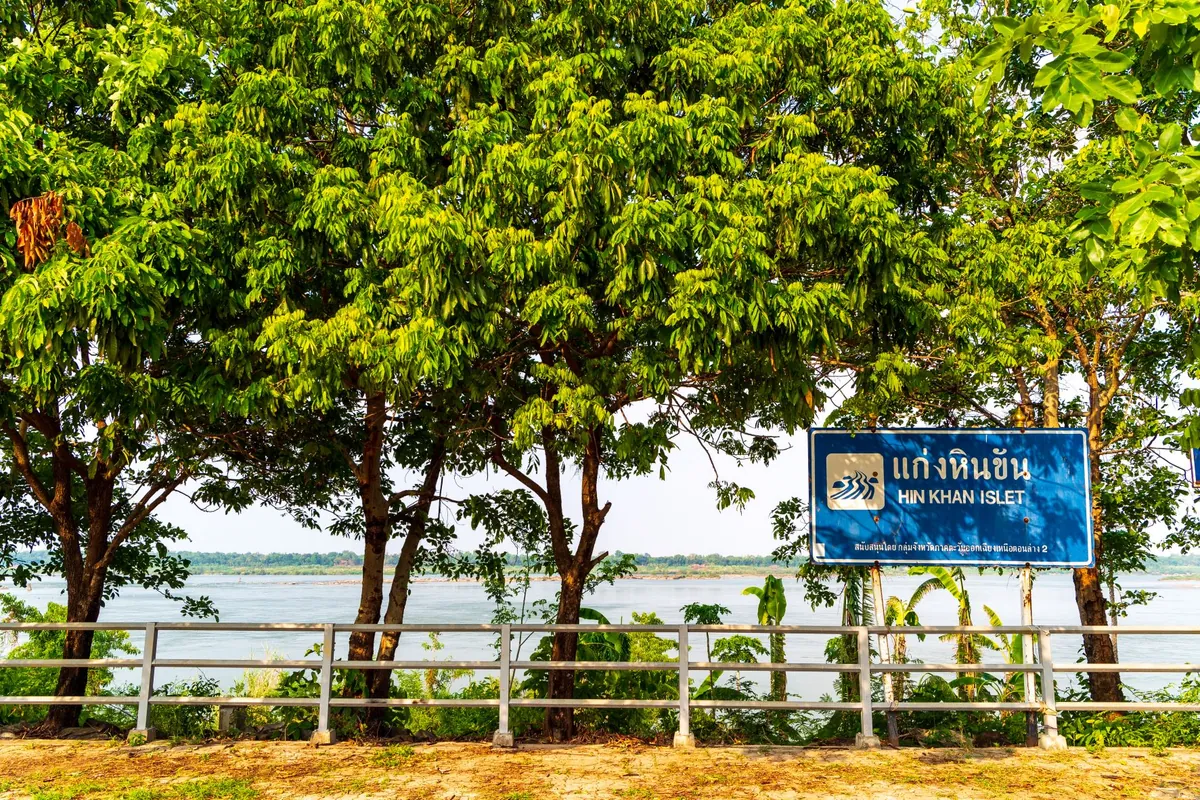Kaeng Hin Khan — photo 2