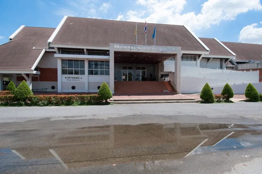 Kanjanaphisek National Museum