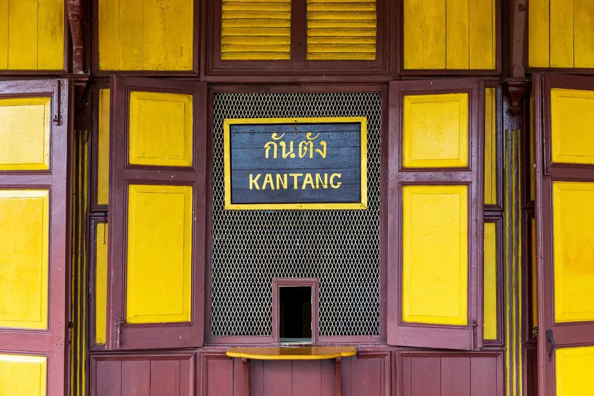Kantang Train Station — photo 3
