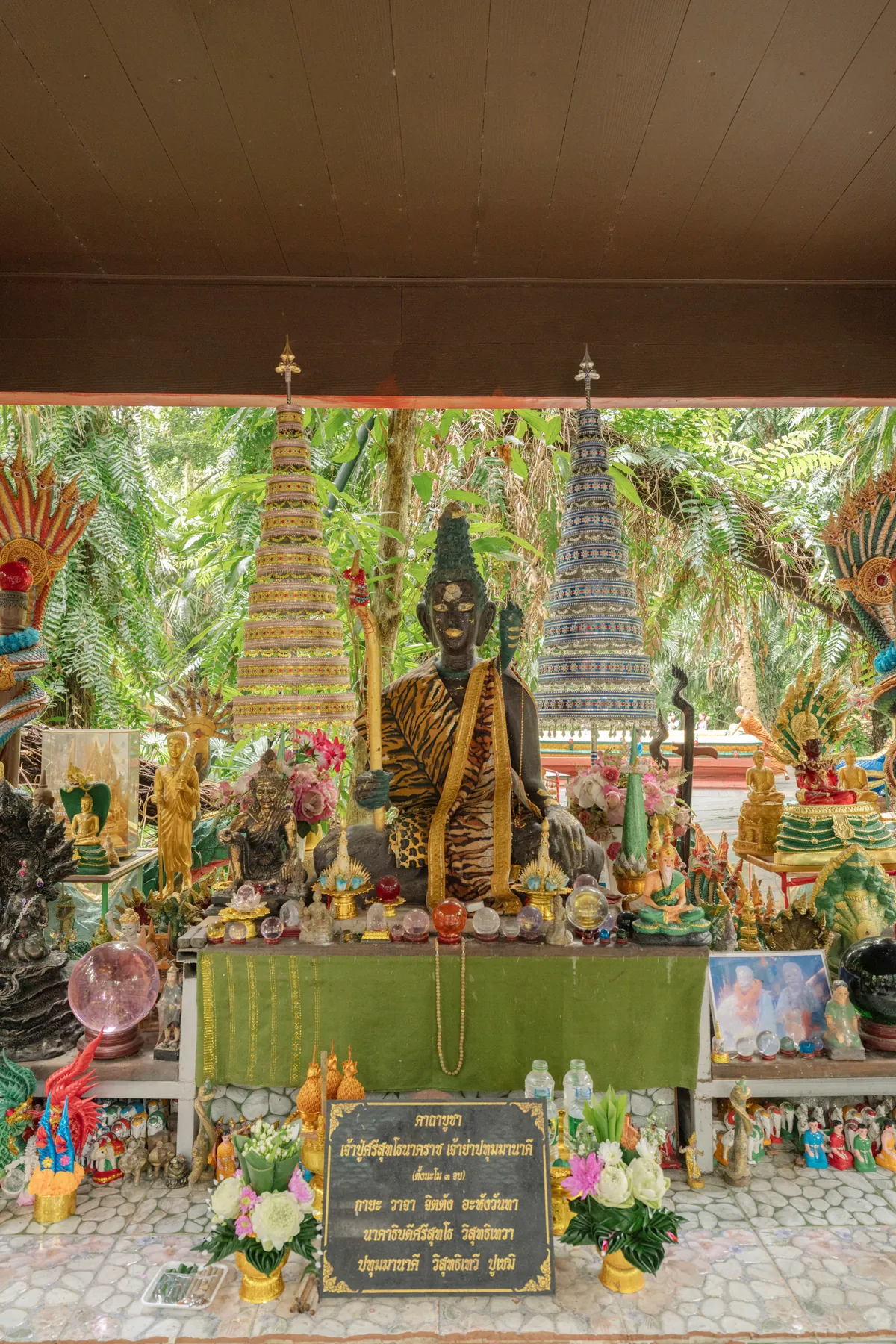 Kham Chanot — photo 3