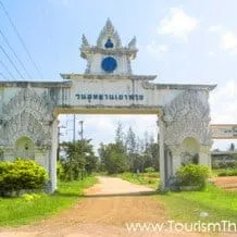 Khao Phang Forest Park