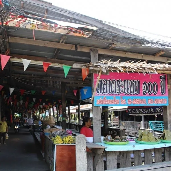 Khlong Rahaeng Old Market