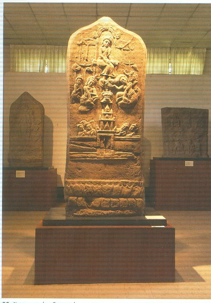 Khon Kaen National Museum — photo 2