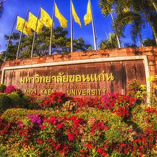Khon Kaen University