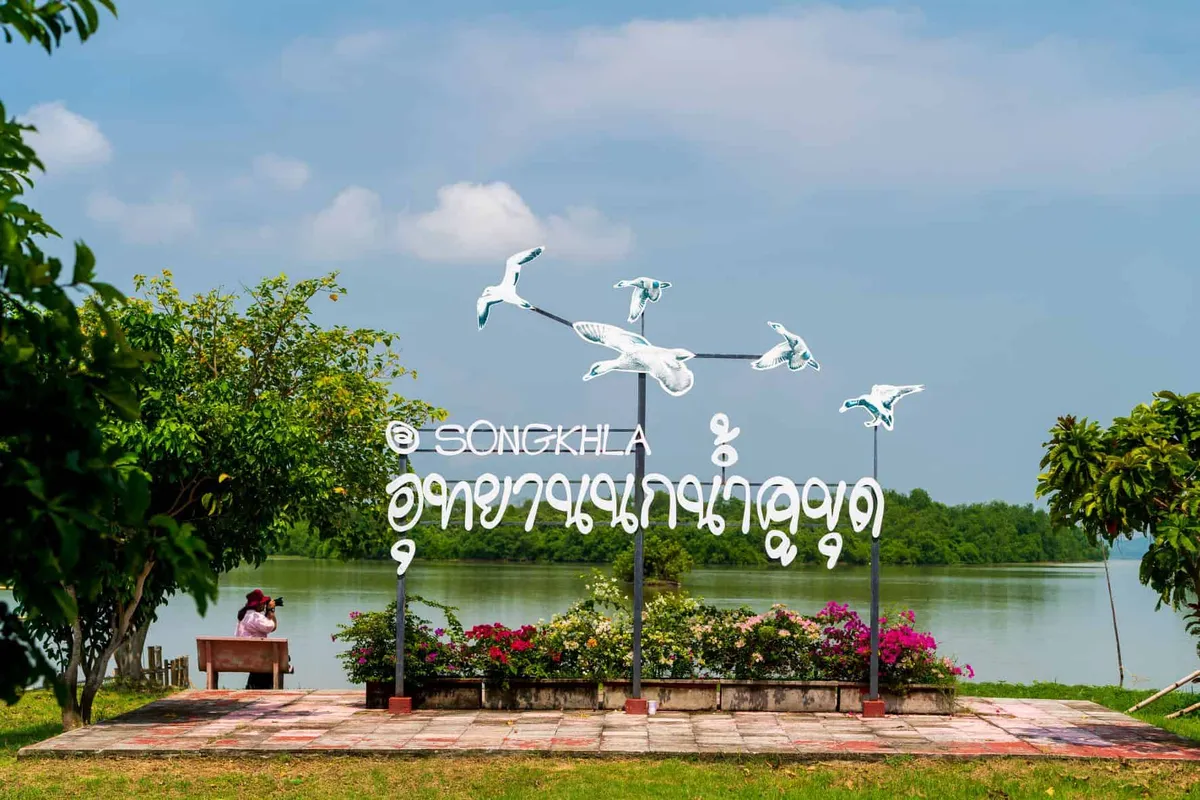 Khu Khut Waterbirds Sanctuary