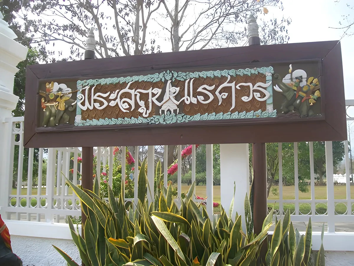 King Naresuan The Great Pagoda