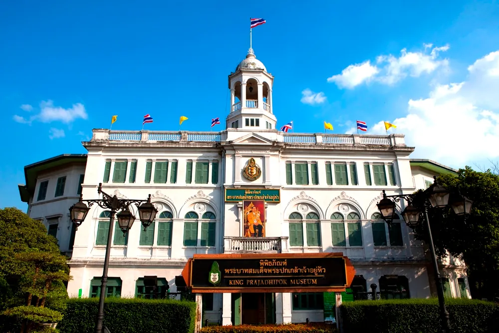 King Prajadhipok Museum