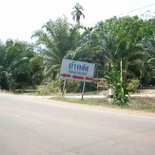 Krabi — Hong Island or Tiger Cave Temple