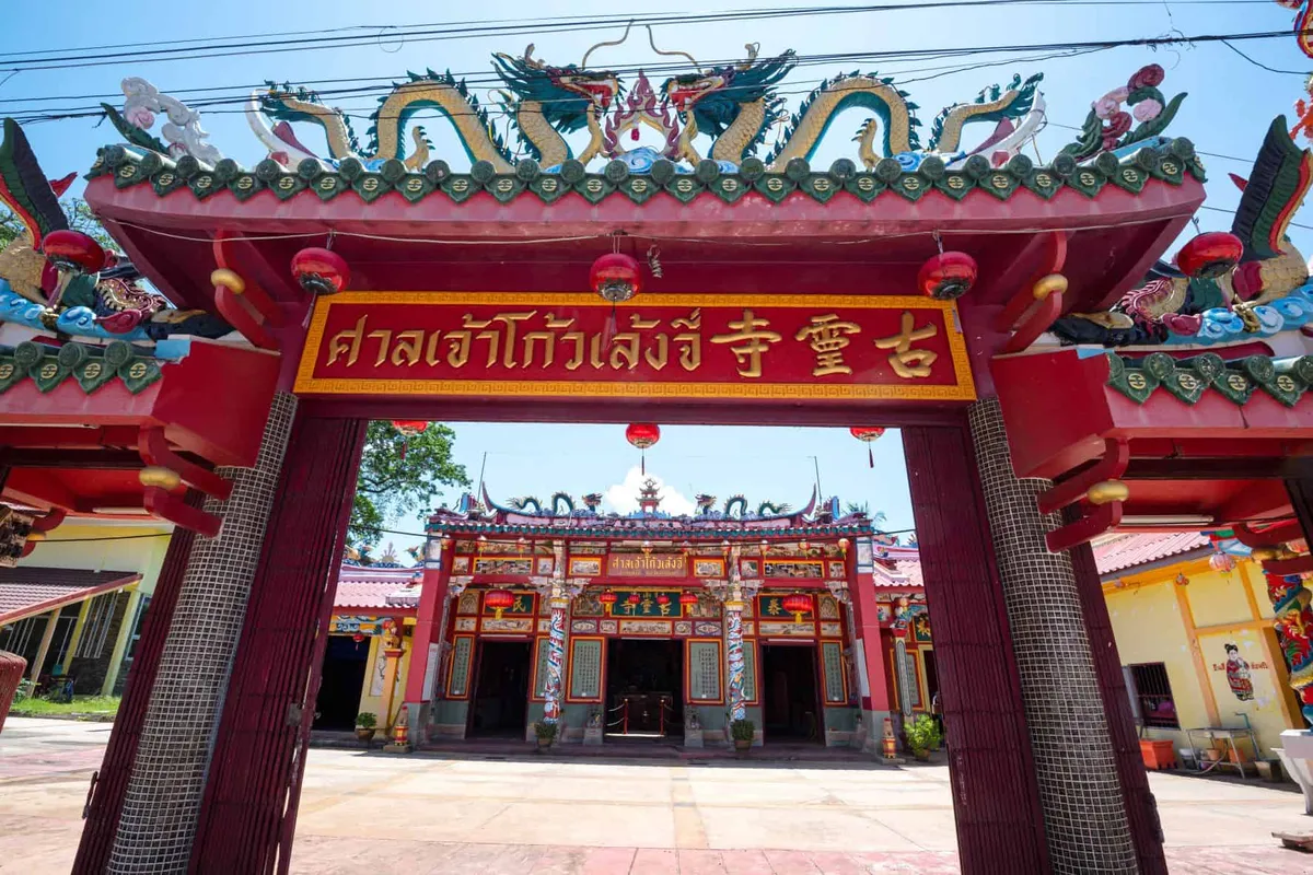 Kow Leng Jee Shrine