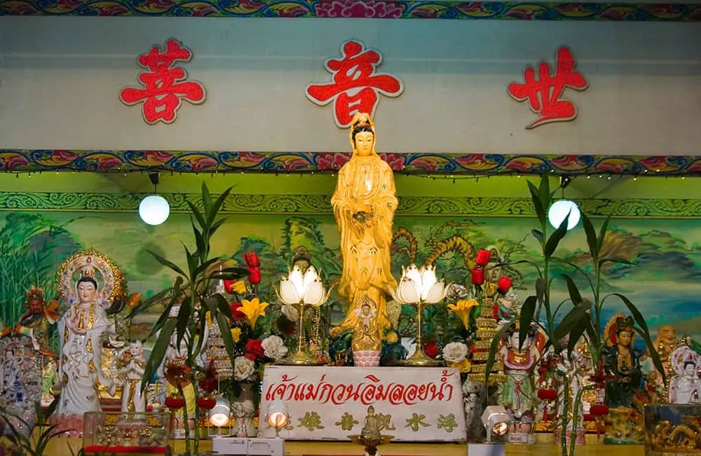 Kuan Im Loi Nam