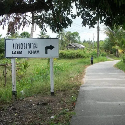 Laem Kham (Kham Cape)