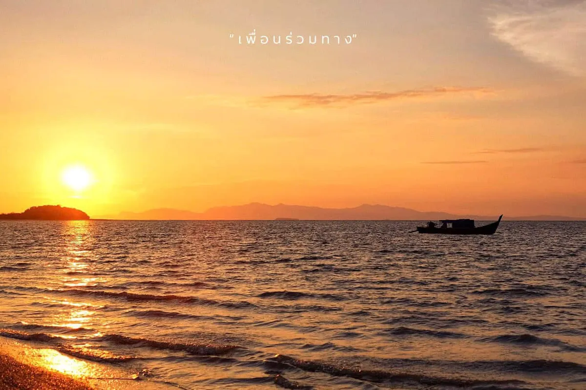 Laem Tanyongpo and Hat Sai Yao