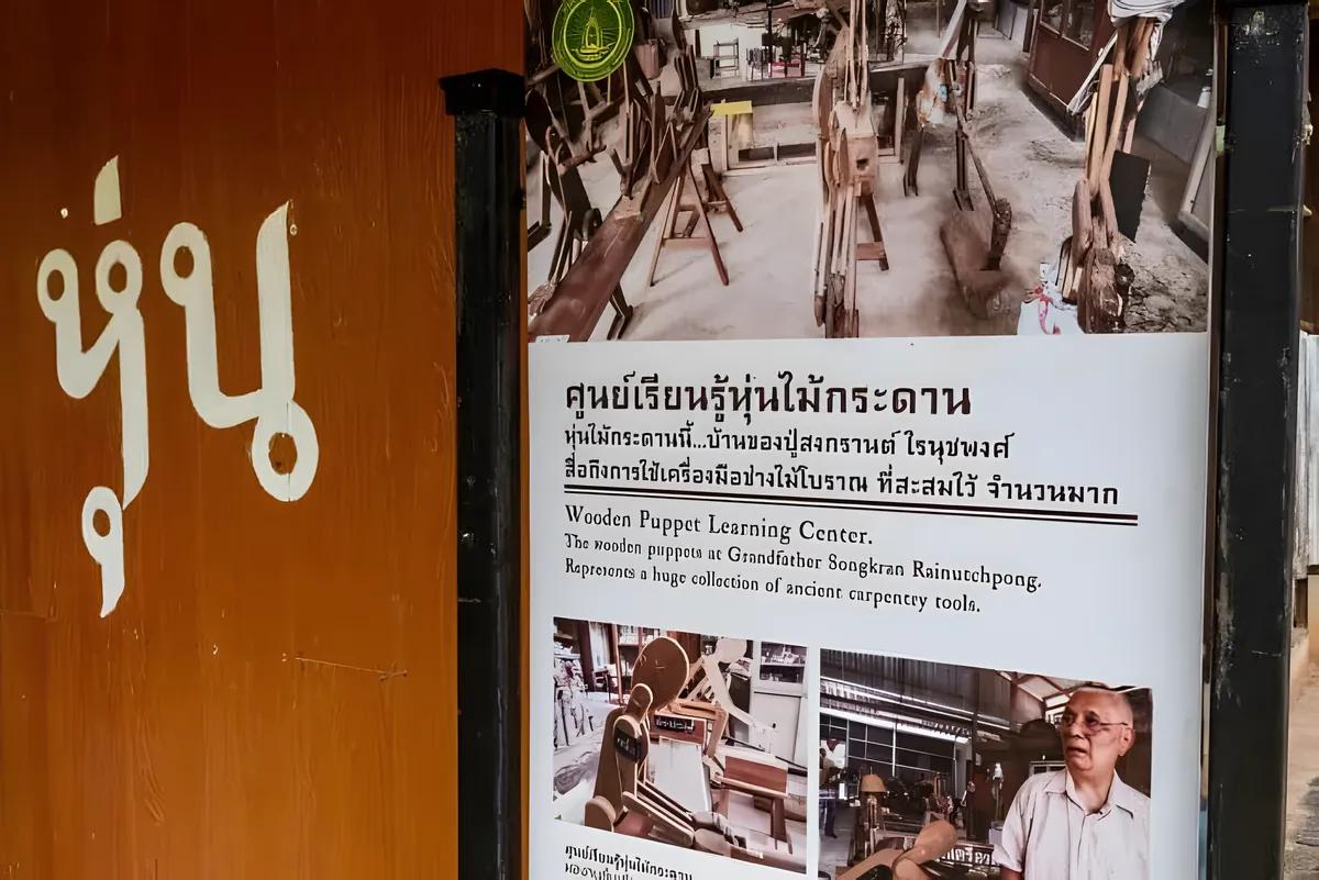 Laemmakham community