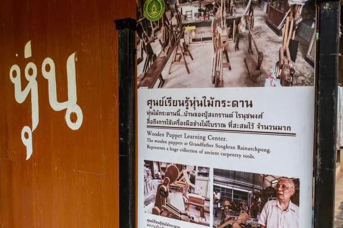 Laemmakham community