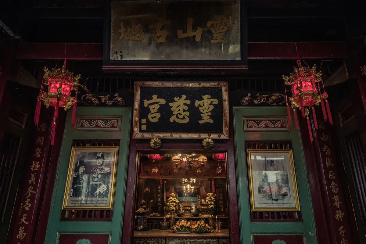 Lim Ko Niao Shrine or Leng Ju Kiang Shrine — photo 2