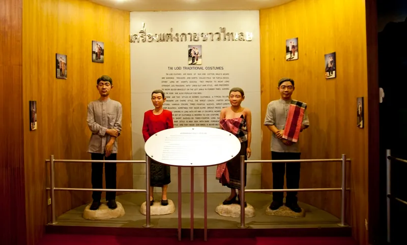 Loei Cultural Center — photo 2