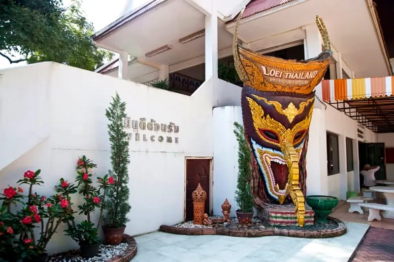 Loei Cultural Center