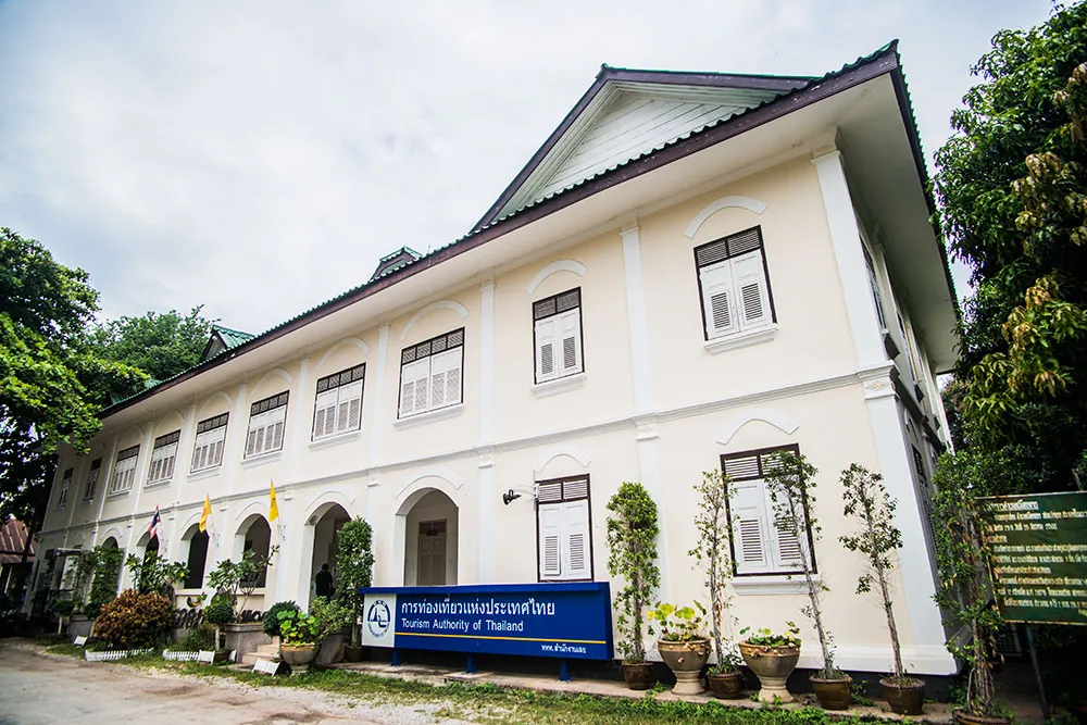 Loei Museum