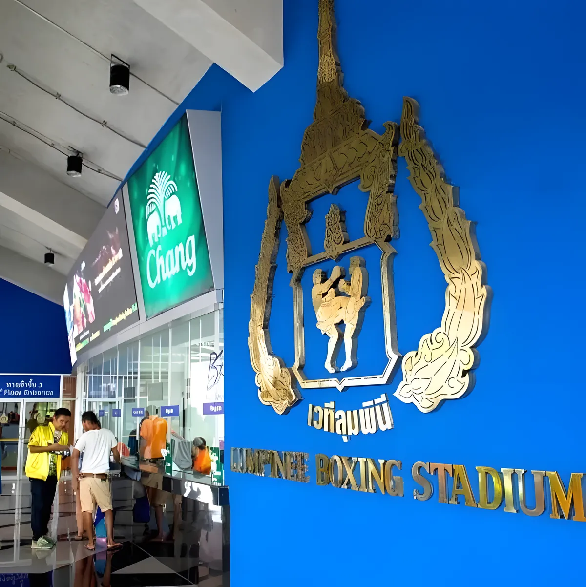 Lumpini Boxing Stadium