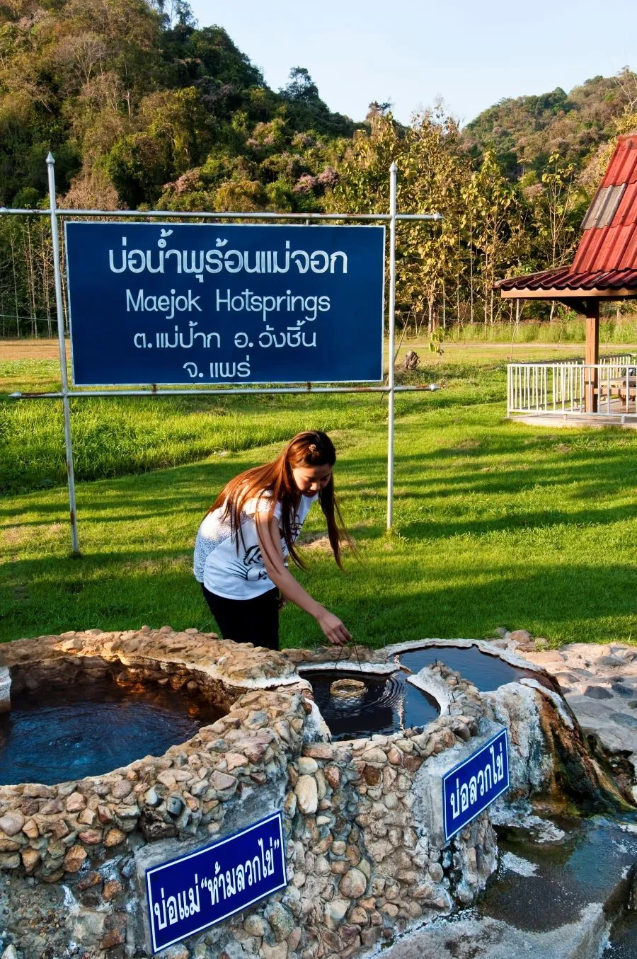 Mae Chok Hot Spring — photo 2
