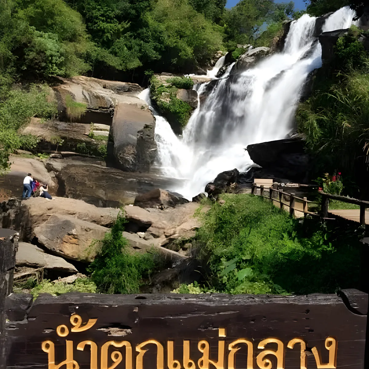 Mae Klang Waterfall