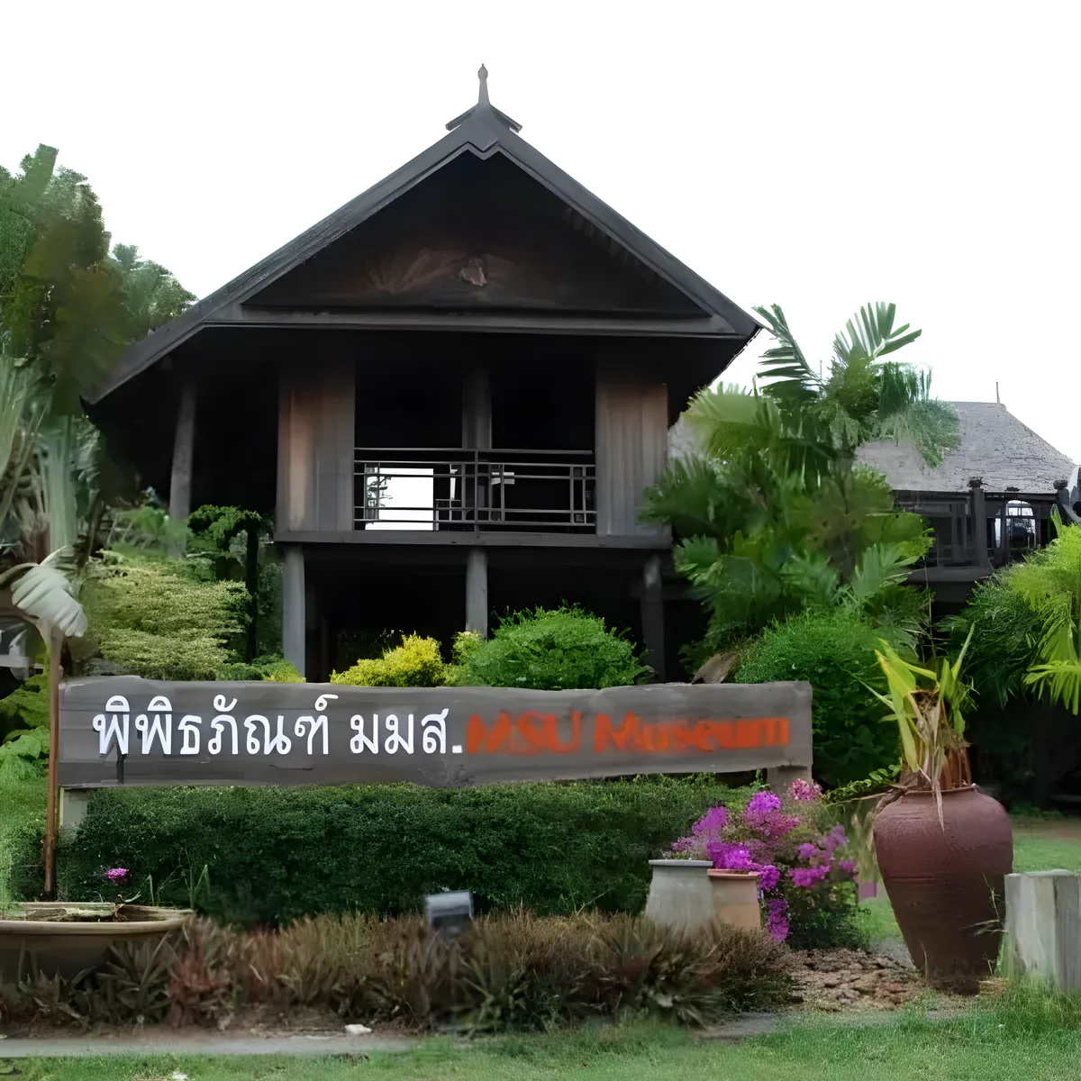 Maha Sarakham University Museum