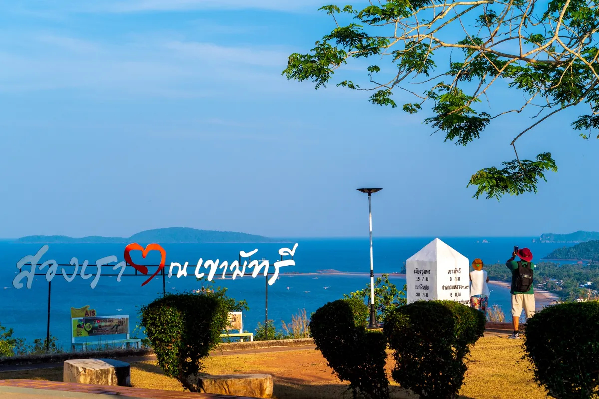 Khao Matsee Viewpoint — photo 2
