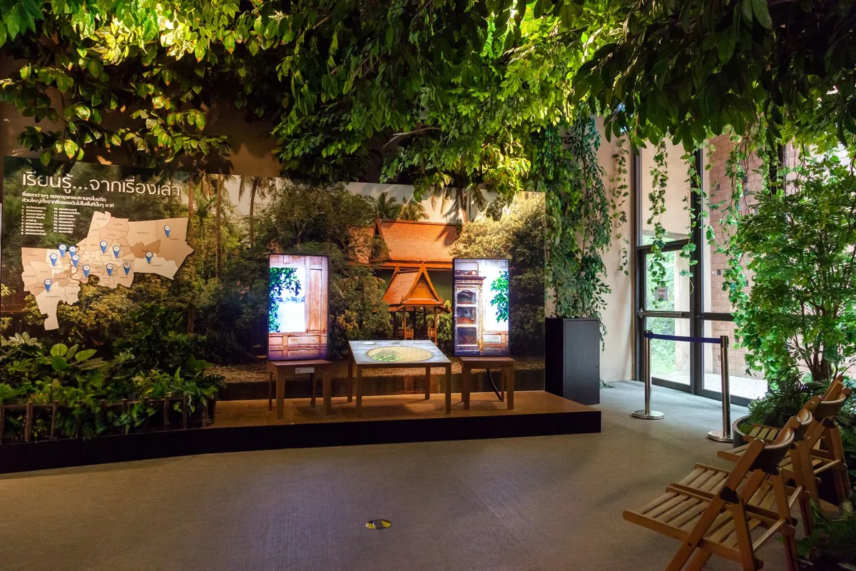 Metro Forest — photo 2