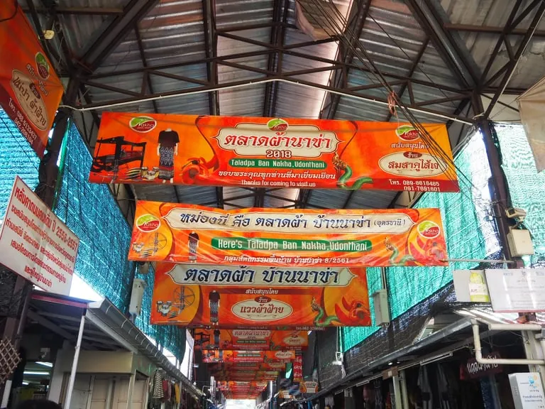 Na Kha Clothes Market — photo 2