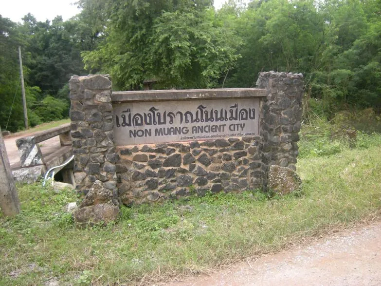 Non Muang Ancient Town — photo 2