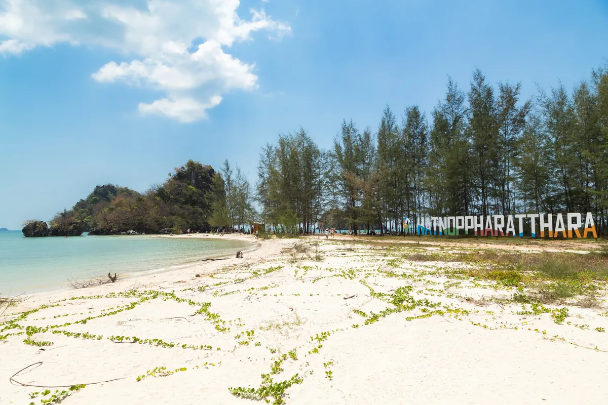 Noppharat Thara Beach — photo 3