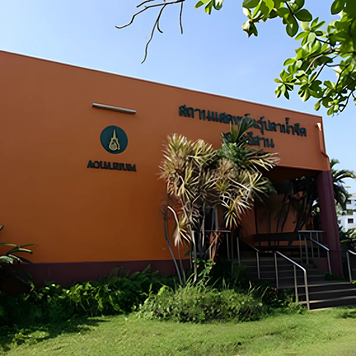 Northeastern Freshwater Aquarium