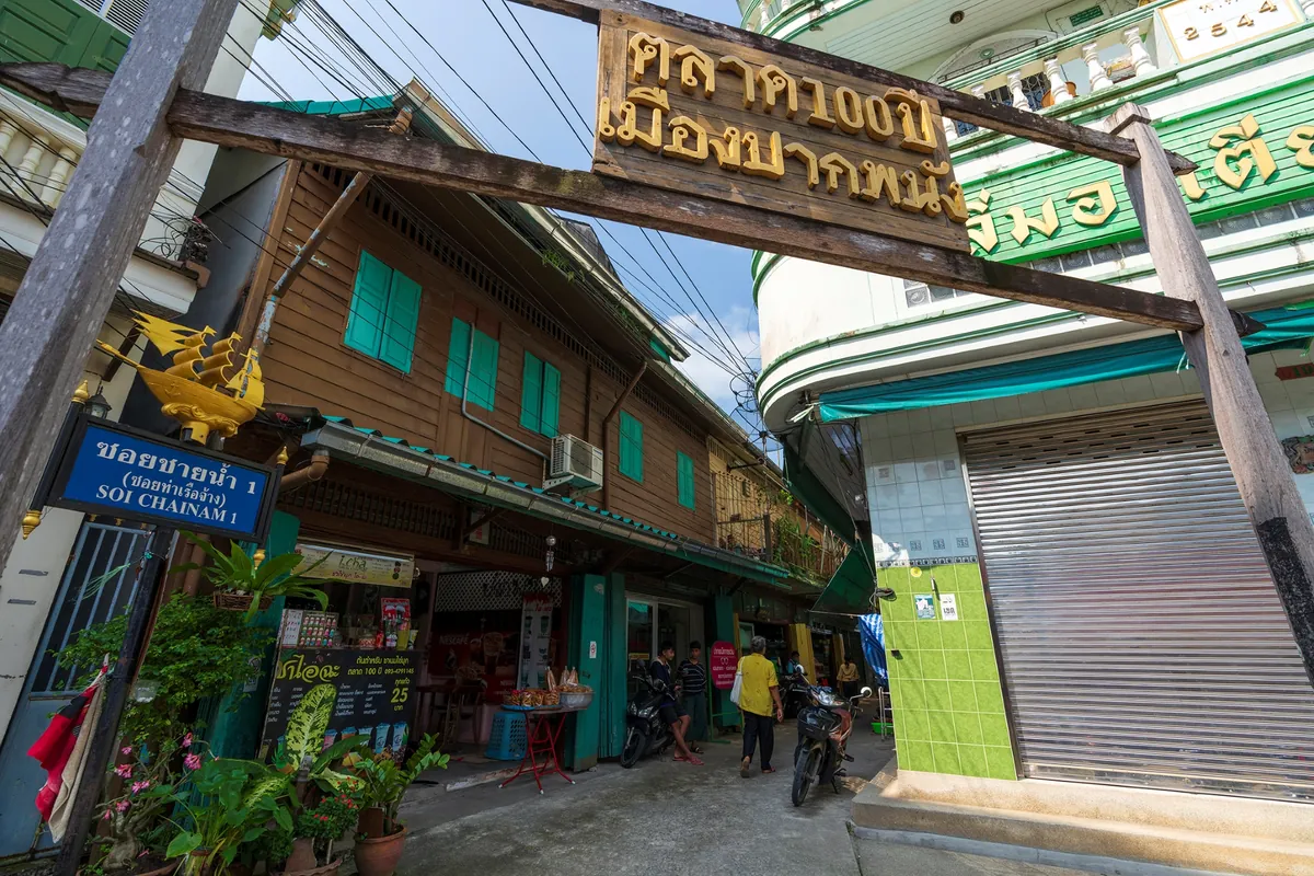 Pak Phanang Retro Market — photo 5