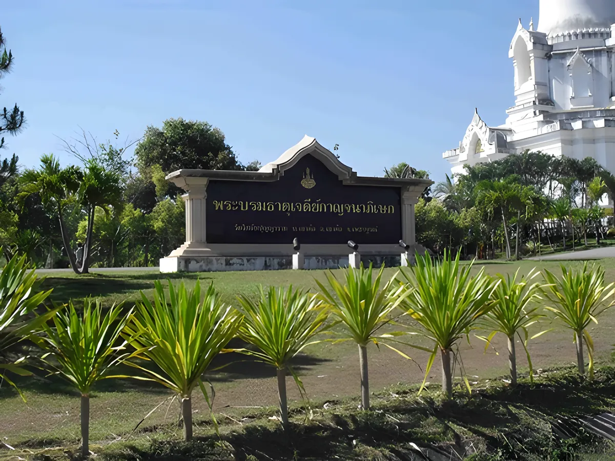 Phra Borom That Chedi Kanchanaphisek