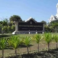 Phra Borom That Chedi Kanchanaphisek