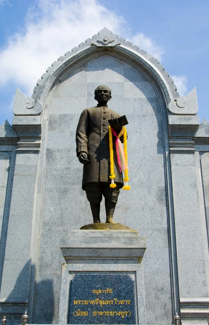 Phraya Srisoontorn Voharn (Noi Ajarnrayangkul) Monument — photo 2