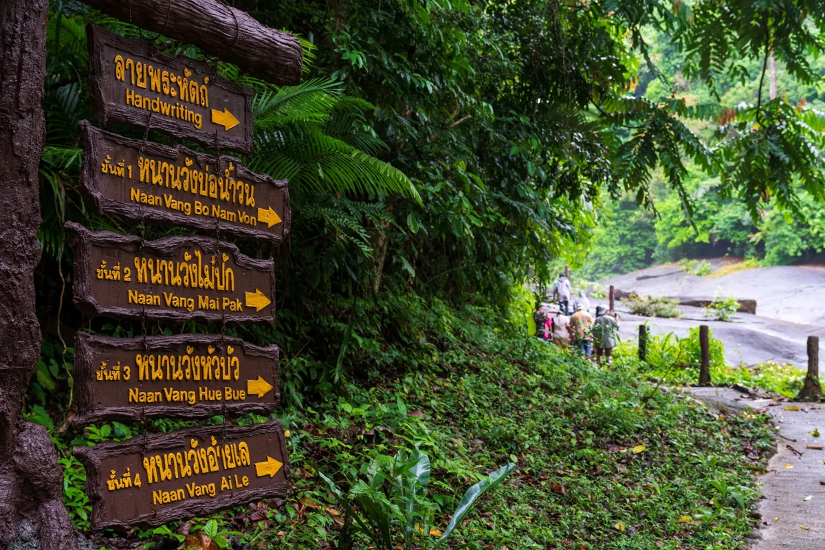 Phrom Lok Waterfall — photo 4