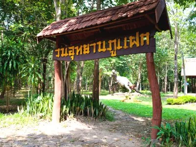 Phu Faek Forest Park (Dinosaur Footprints) — photo 2