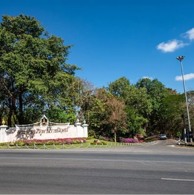 Phu Phan Ratchaniwet Palace