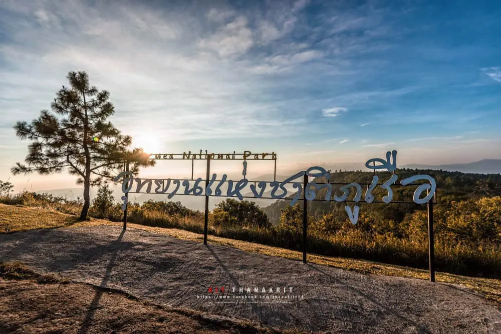 Phu Ruea National Park