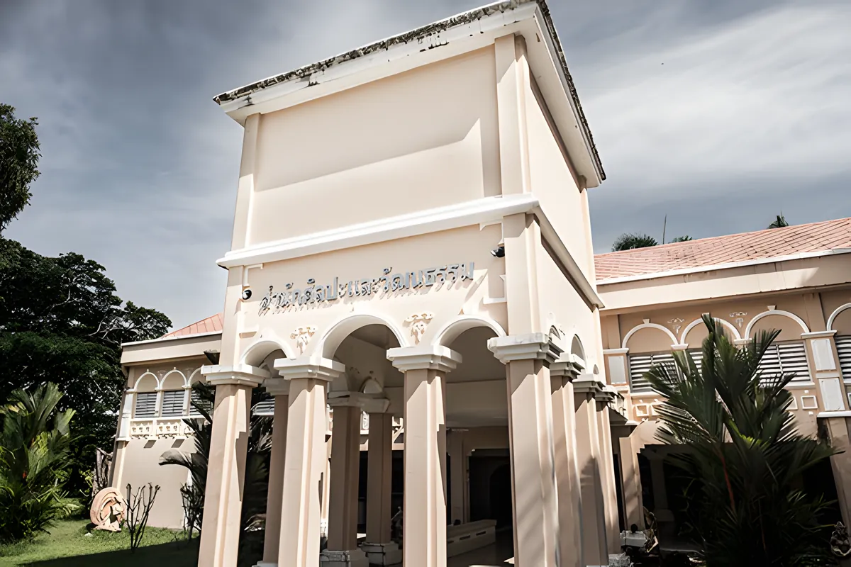 Phuket Cultural Centre