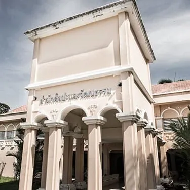 Phuket Cultural Centre